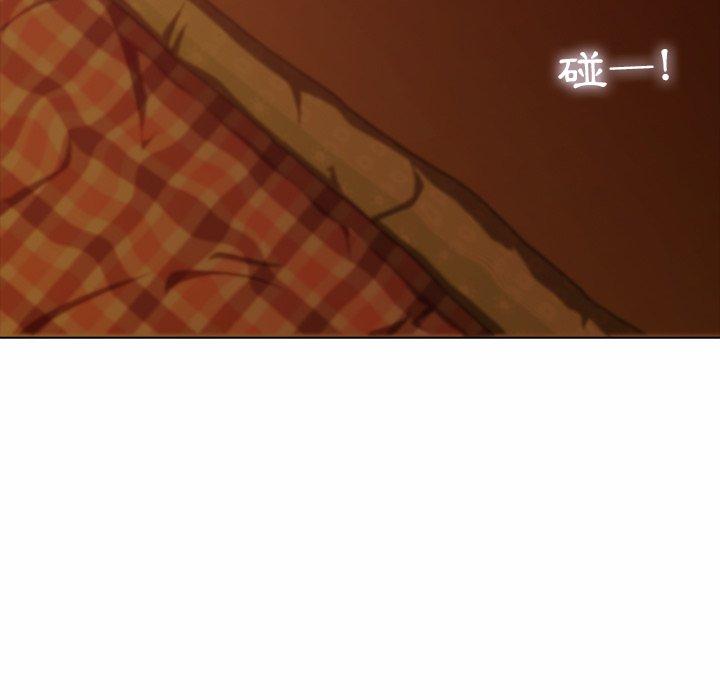 二十歲 第 5 話 第103页