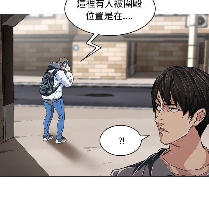 二十歲 第 6 話 第19页