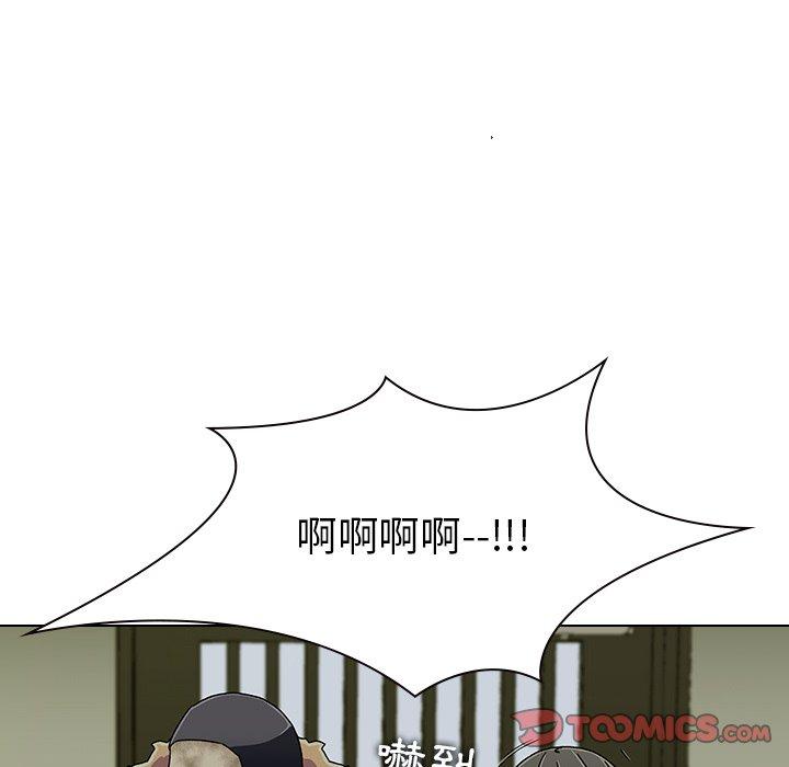 二十歲 第 6 話 第75页