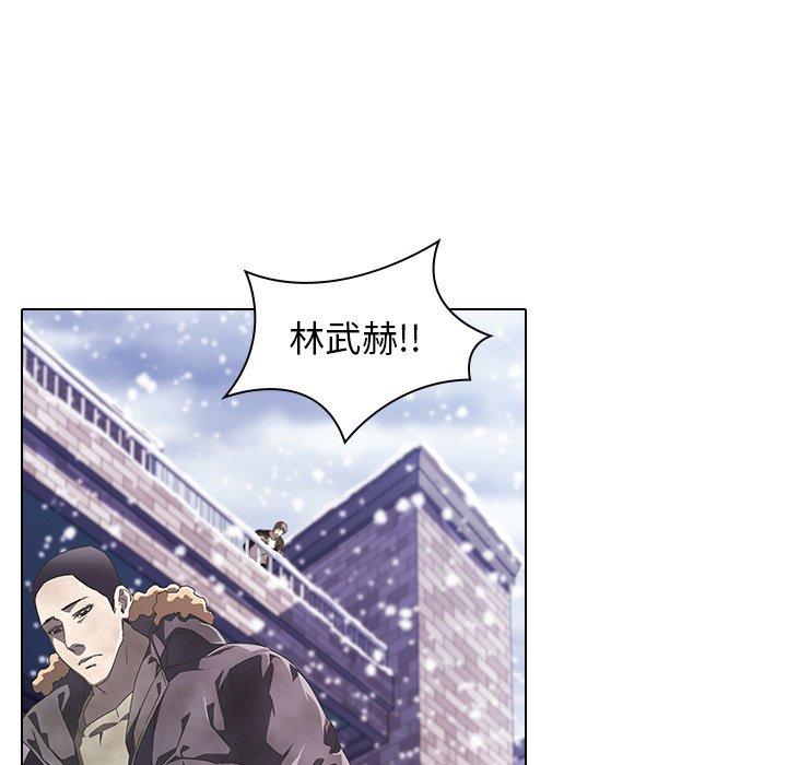 二十歲 第 7 話 第45页