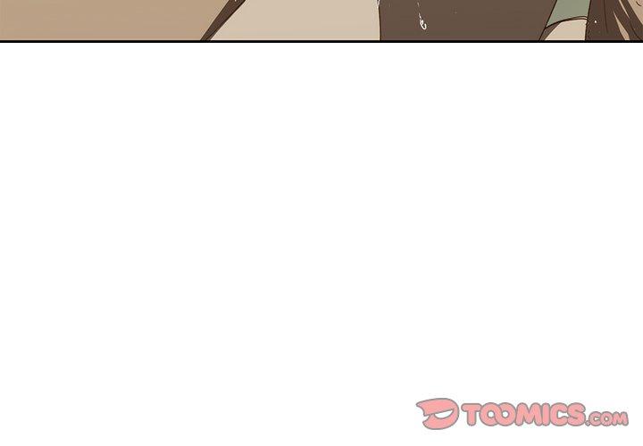二十歲 第 7 話 第3页