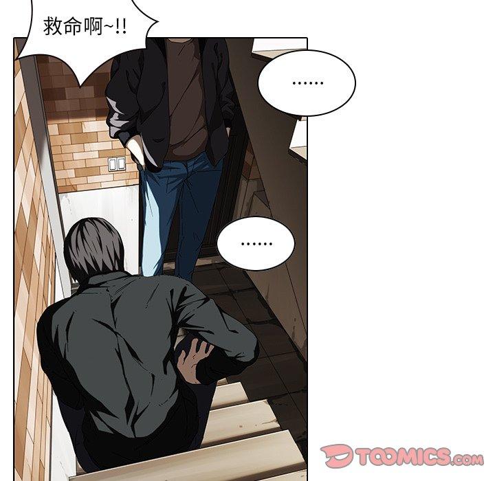 二十歲 第 7 話 第15页