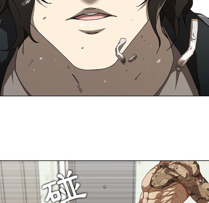 二十歲 第 7 話 第20页