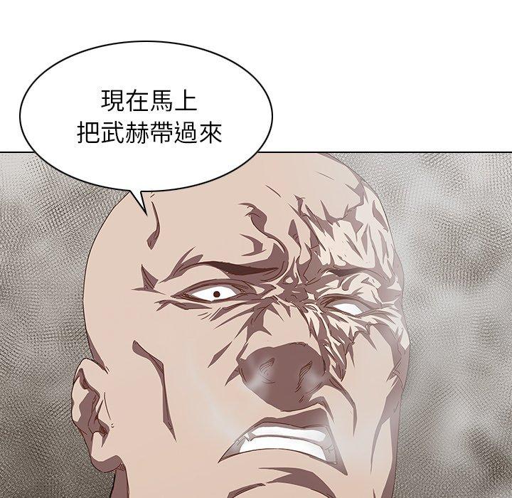 二十歲 第 7 話 第25页