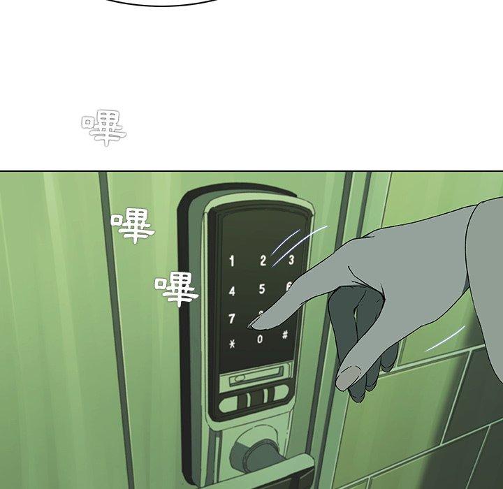 二十歲 第 7 話 第93页
