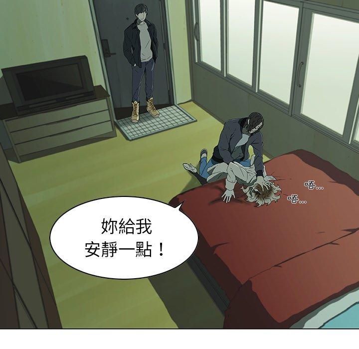 二十歲 第 7 話 第103页