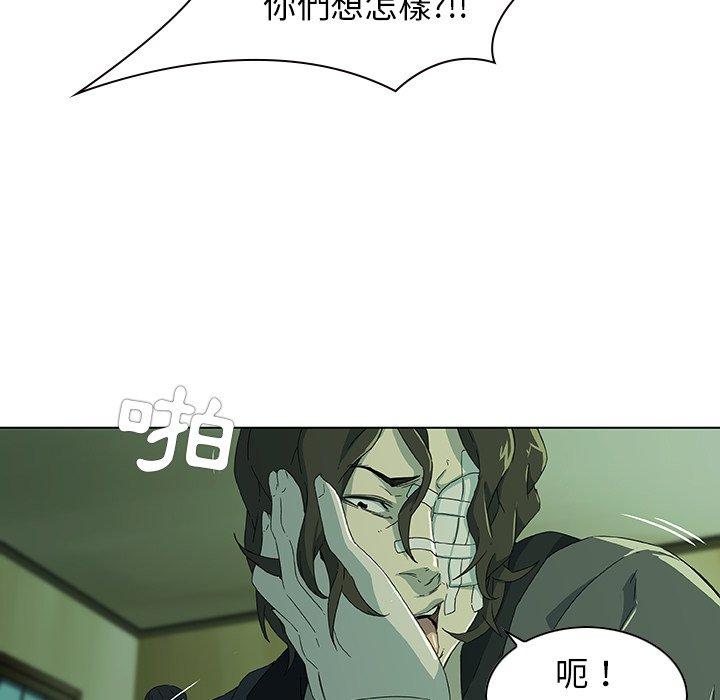 二十歲 第 7 話 第108页