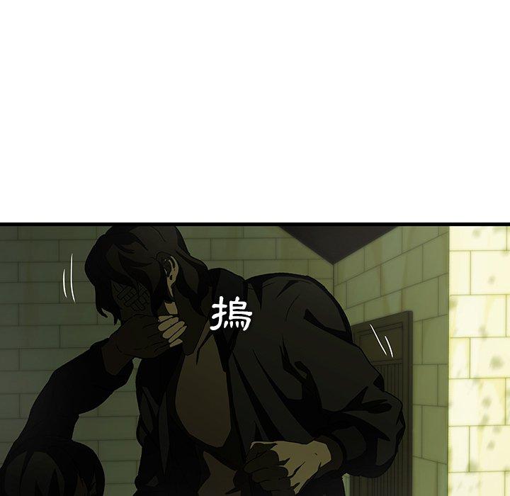 二十歲 第 7 話 第71页