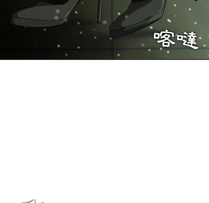 二十歲 第 7 話 第77页