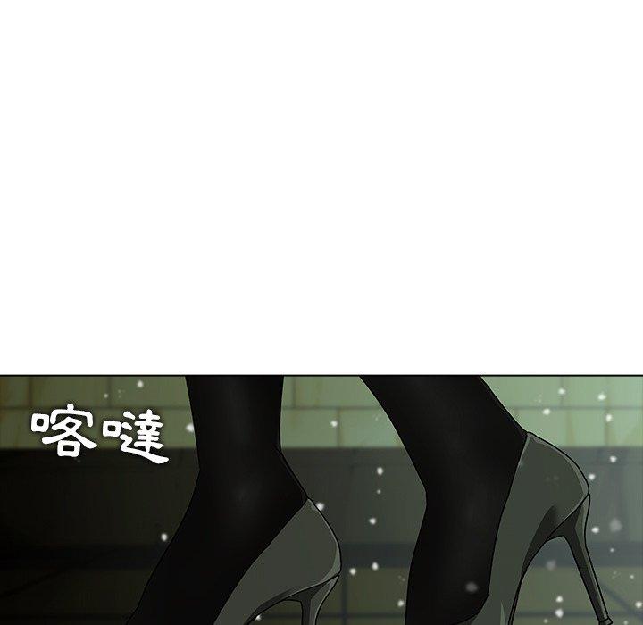 二十歲 第 7 話 第76页