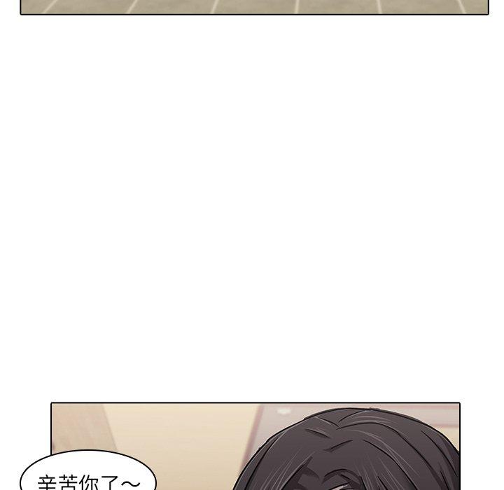 二十歲 第 8 話 第102页