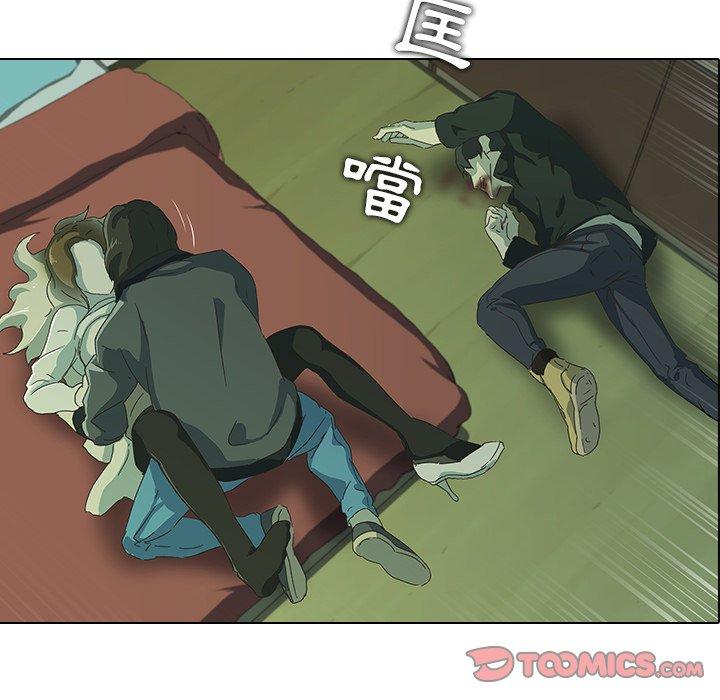 二十歲 第 8 話 第38页