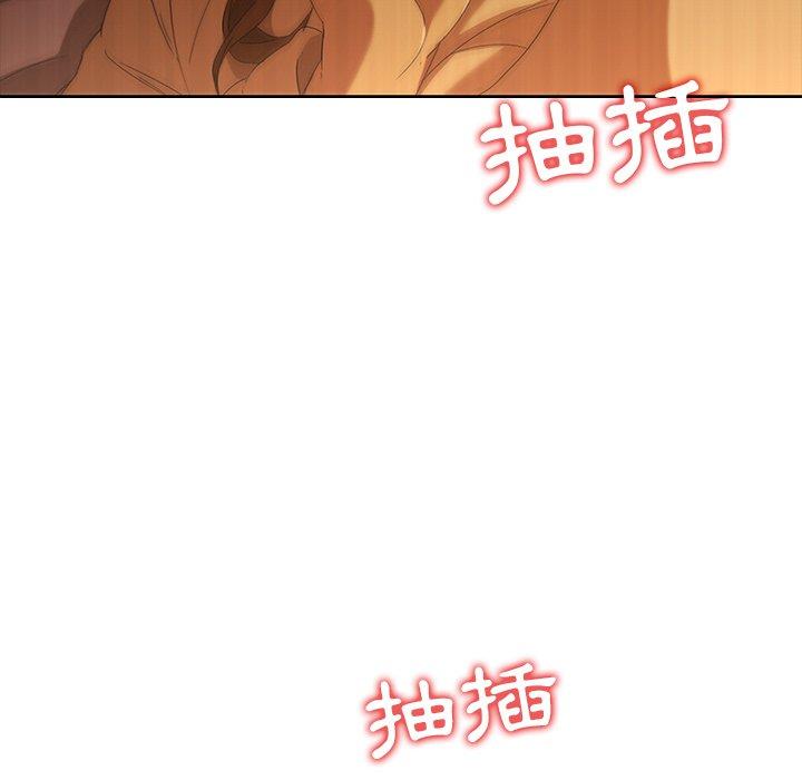二十歲 第 9 話 第63页
