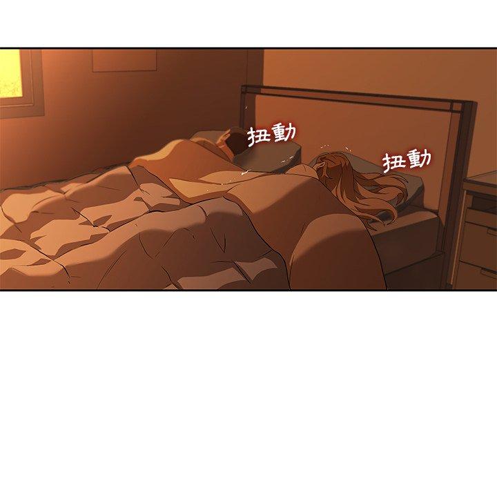 二十歲 第 9 話 第67页