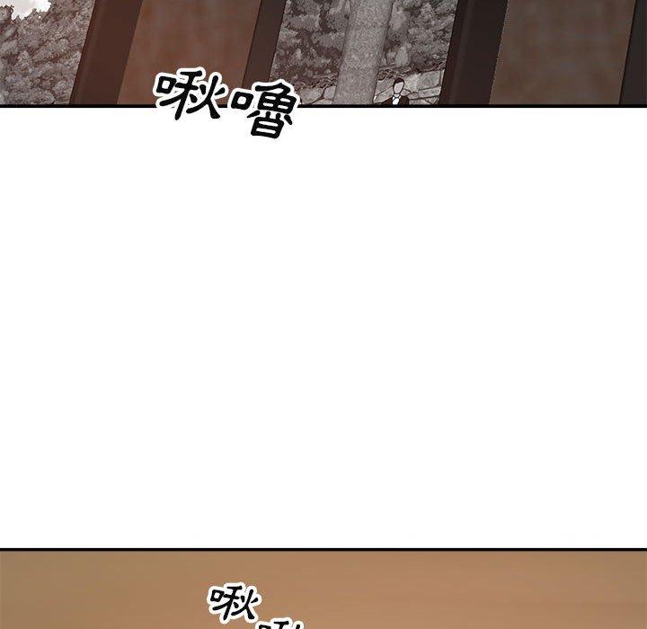 我體內的那個祂 第 13 話 第8页