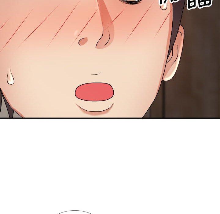 我體內的那個祂 第 13 話 第69页