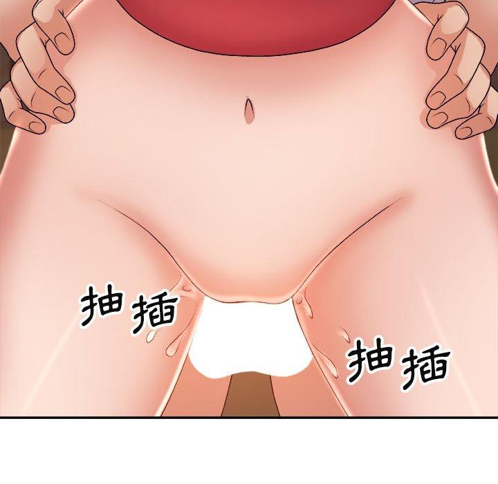 我體內的那個祂 第 14 話 第112页