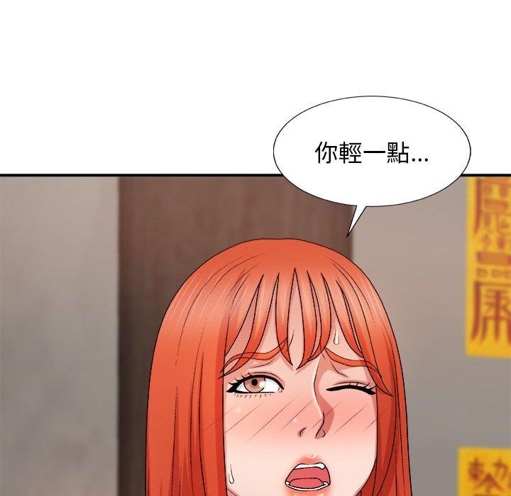 我體內的那個祂 第 14 話 第101页
