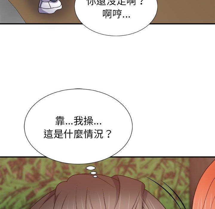 我體內的那個祂 第 14 話 第157页