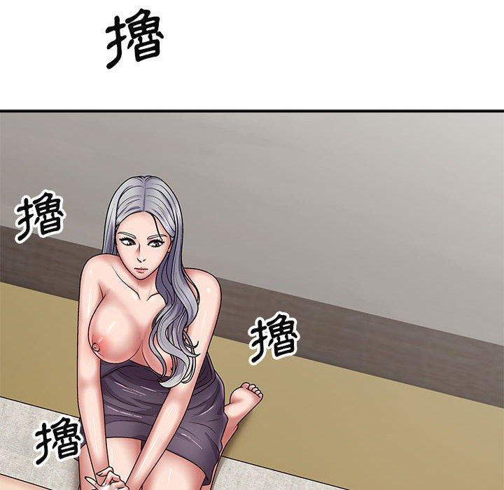 我體內的那個祂 第 19 話 第122页