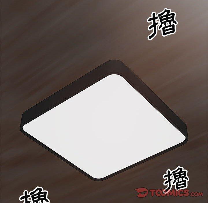 我體內的那個祂 第 19 話 第147页