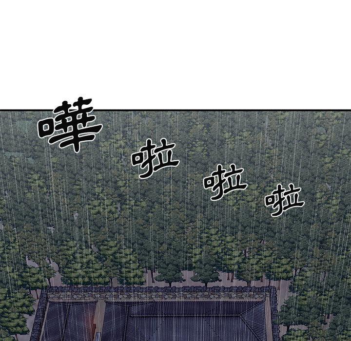 我體內的那個祂 第 1 話 第5页