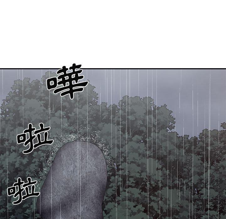 我體內的那個祂 第 1 話 第7页
