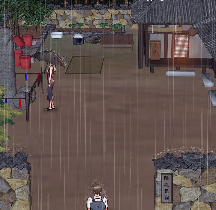 我體內的那個祂 第 1 話 第14页