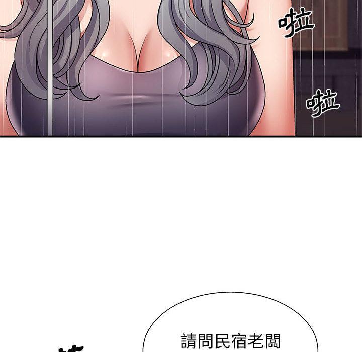 我體內的那個祂 第 1 話 第22页