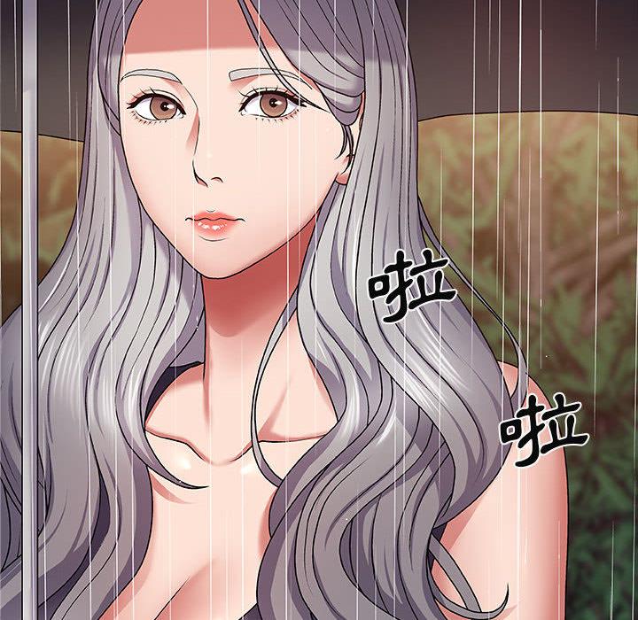 我體內的那個祂 第 1 話 第33页