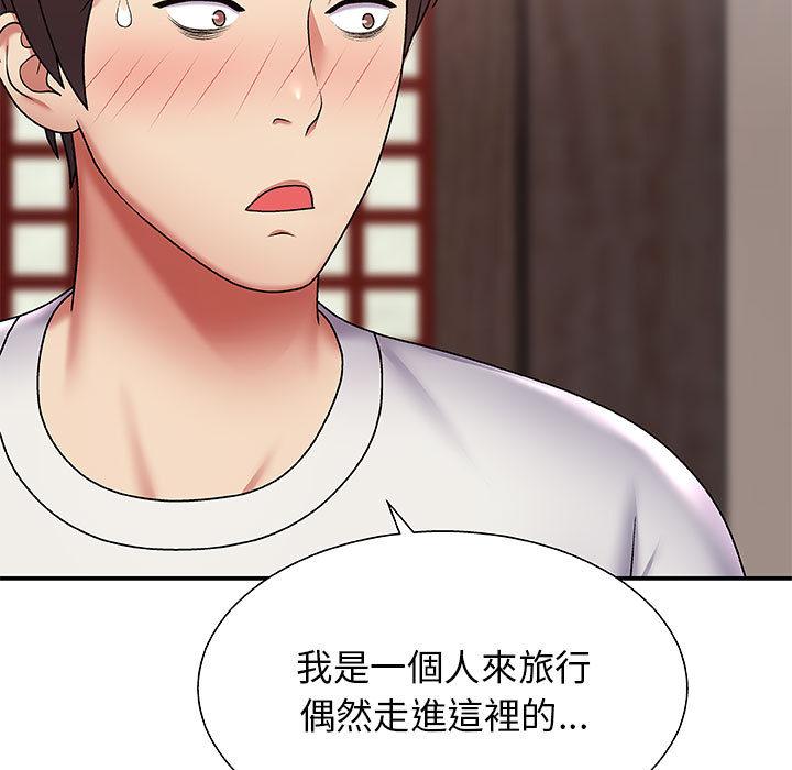 我體內的那個祂 第 1 話 第88页