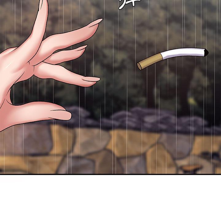 我體內的那個祂 第 1 話 第97页