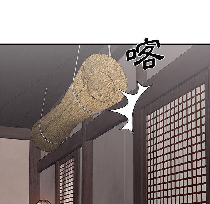 我體內的那個祂 第 1 話 第103页