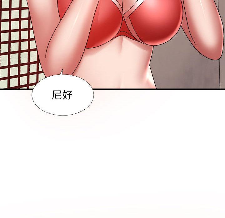 我體內的那個祂 第 1 話 第70页