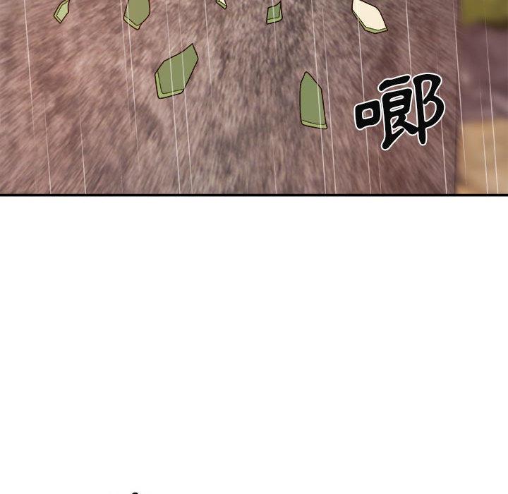 我體內的那個祂 第 1 話 第138页