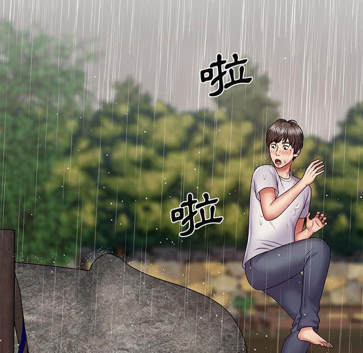 我體內的那個祂 第 1 話 第155页