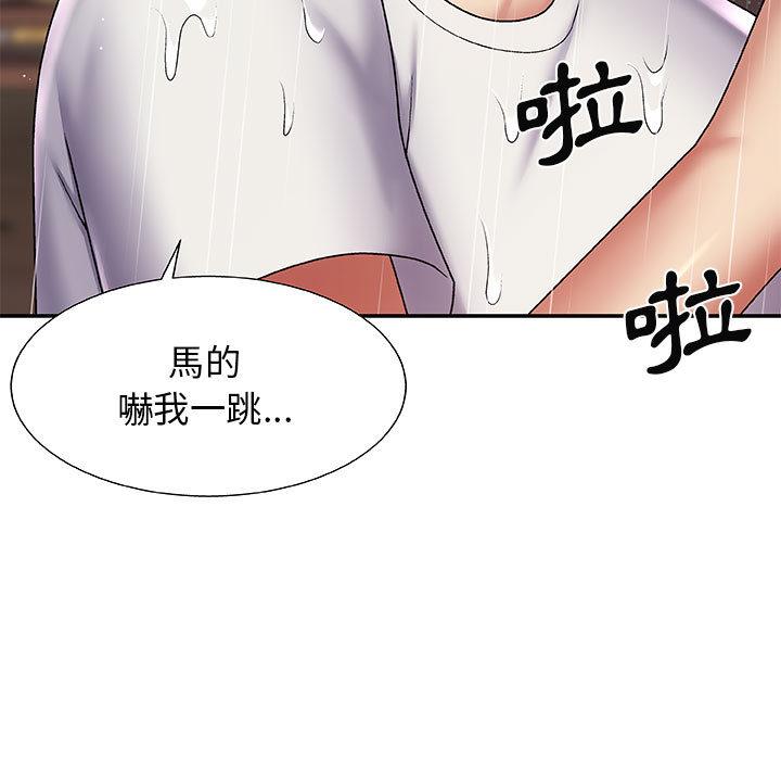 我體內的那個祂 第 1 話 第158页