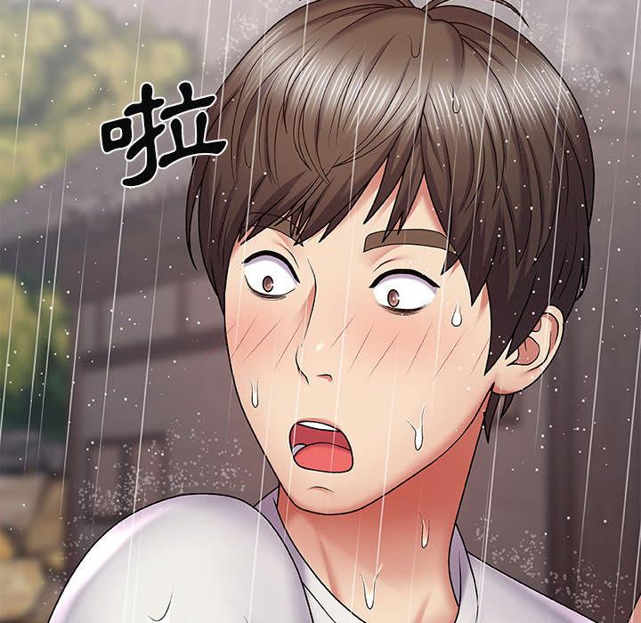 我體內的那個祂 第 1 話 第157页