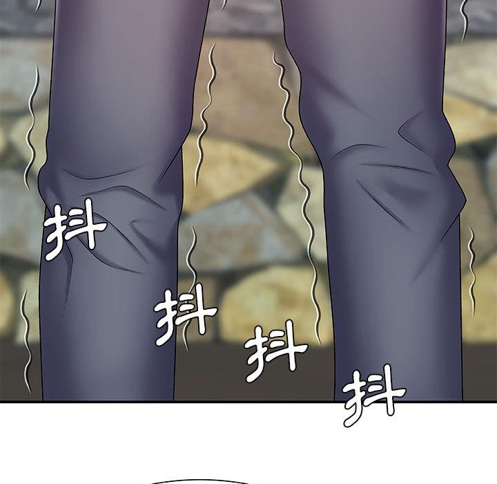 我體內的那個祂 第 1 話 第194页