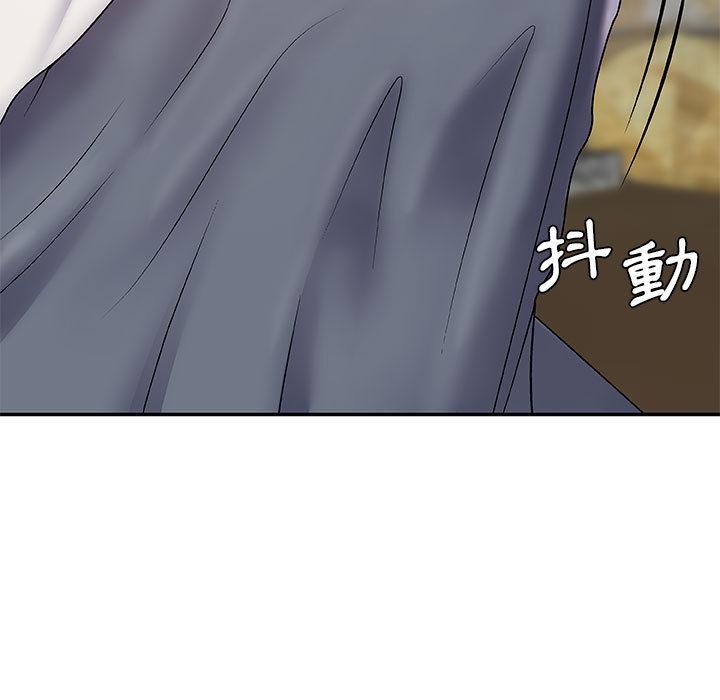 我體內的那個祂 第 1 話 第234页