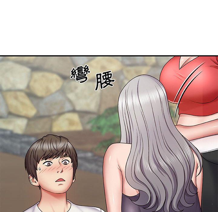 我體內的那個祂 第 1 話 第235页