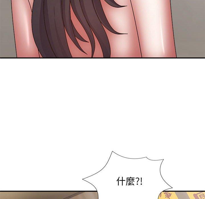 我體內的那個祂 第 27 話 第32页