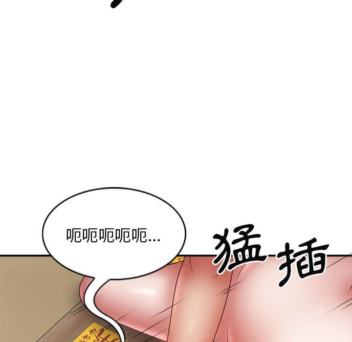 我體內的那個祂 第 28 話 第101页