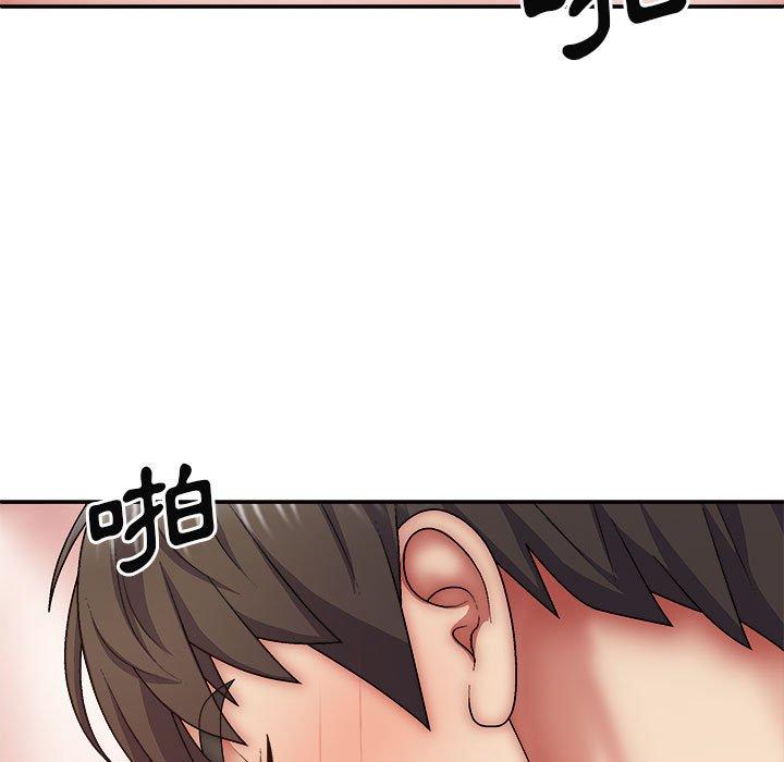 我體內的那個祂 第 29 話 第36页