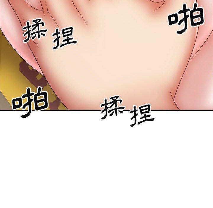 我體內的那個祂 第 29 話 第49页