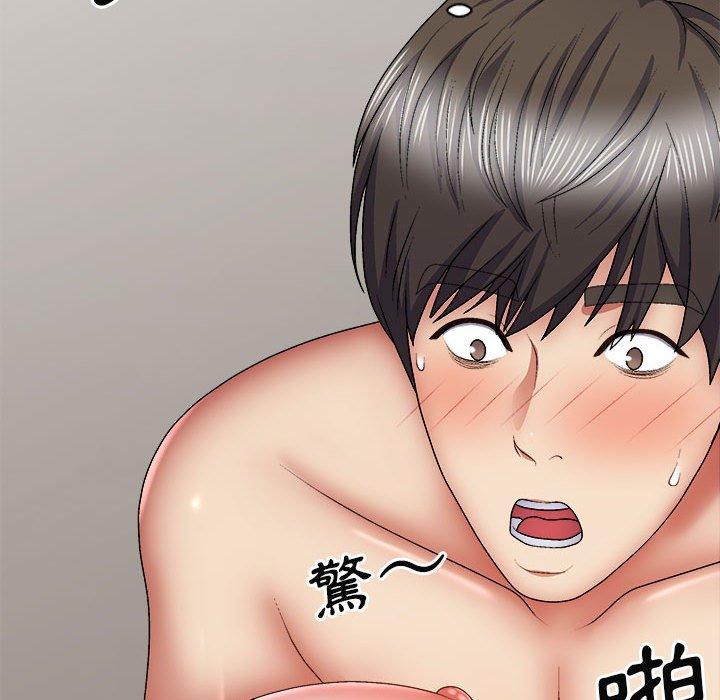 我體內的那個祂 第 29 話 第67页