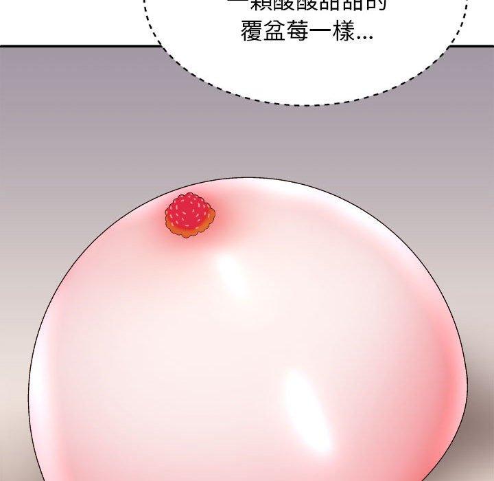 我體內的那個祂 第 29 話 第92页