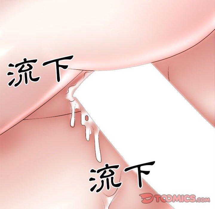 我體內的那個祂 第 29 話 第102页