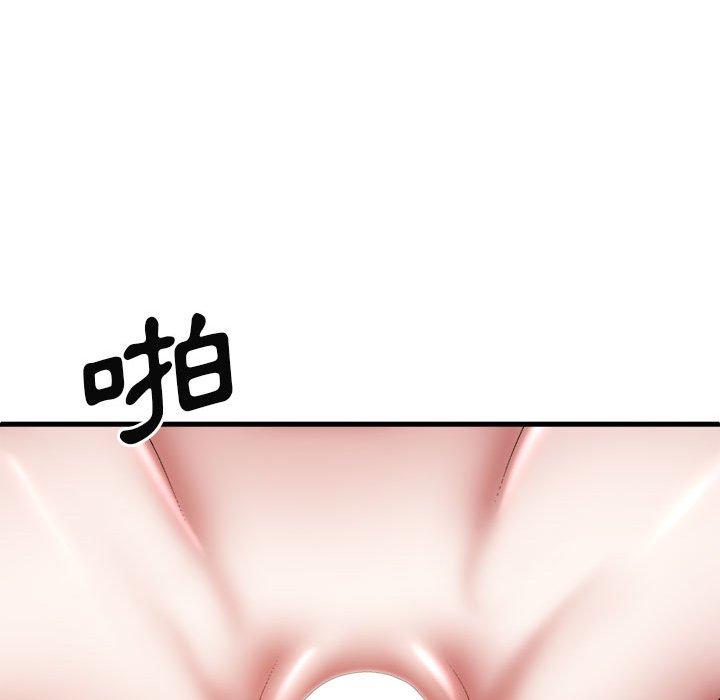 我體內的那個祂 第 29 話 第112页