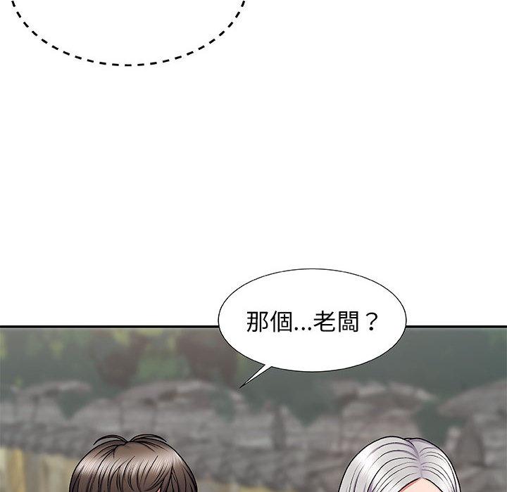 我體內的那個祂 第 2 話 第84页
